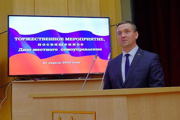 В правительстве региона прошло торжественное мероприятие, посвященное Дню местного самоуправления В правительстве региона прошло торжественное мероприятие, посвященное Дню местного самоуправления.