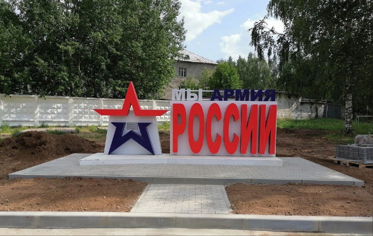 Продолжаются работы по благоустройству территории ЗАТО Первомайский Продолжаются работы по благоустройству территории ЗАТО Первомайский.