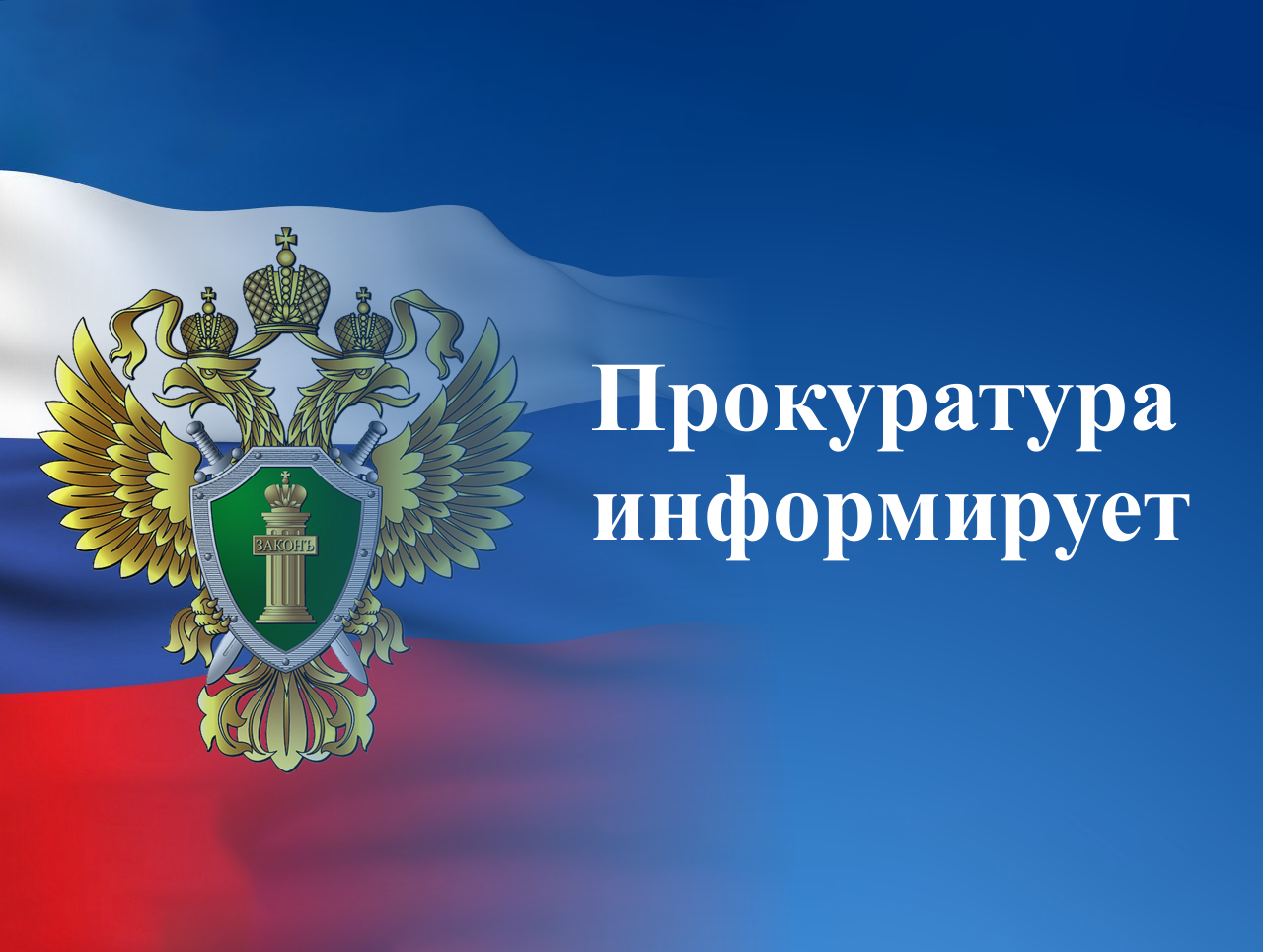 Особенности взыскания алиментов на ребенка-инвалида..