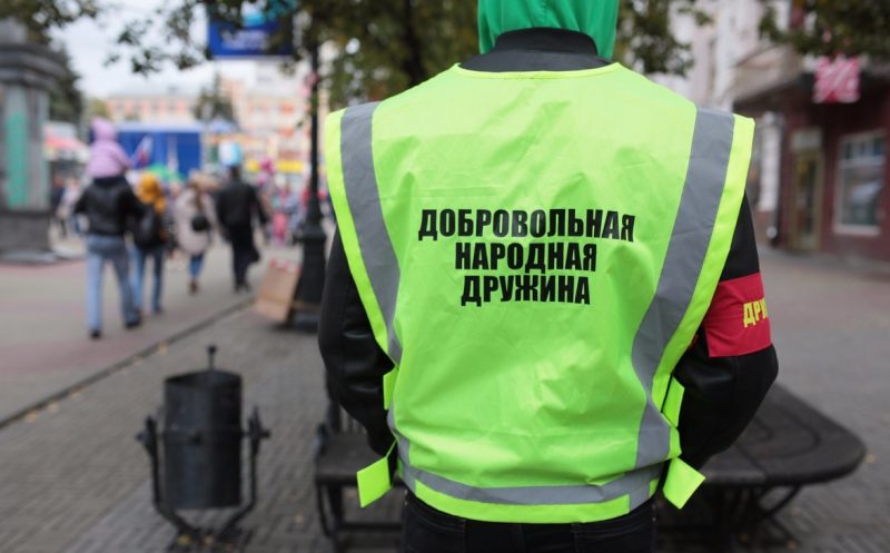 Что такое добровольная народная дружина, её права и обязанности".